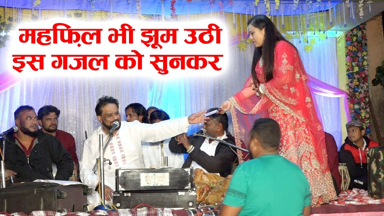 छोटी शबनम भी दीवानी हो गई इस गजल की | मैं जानता हूँ तेरा प्यार | Murad Atish Live Ghazal 2022