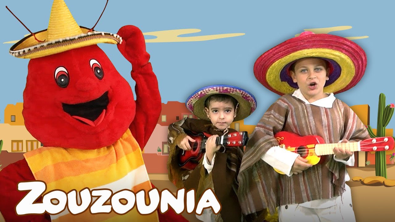 Ζουζούνια | Το Μικρό Κατσαριδάκι