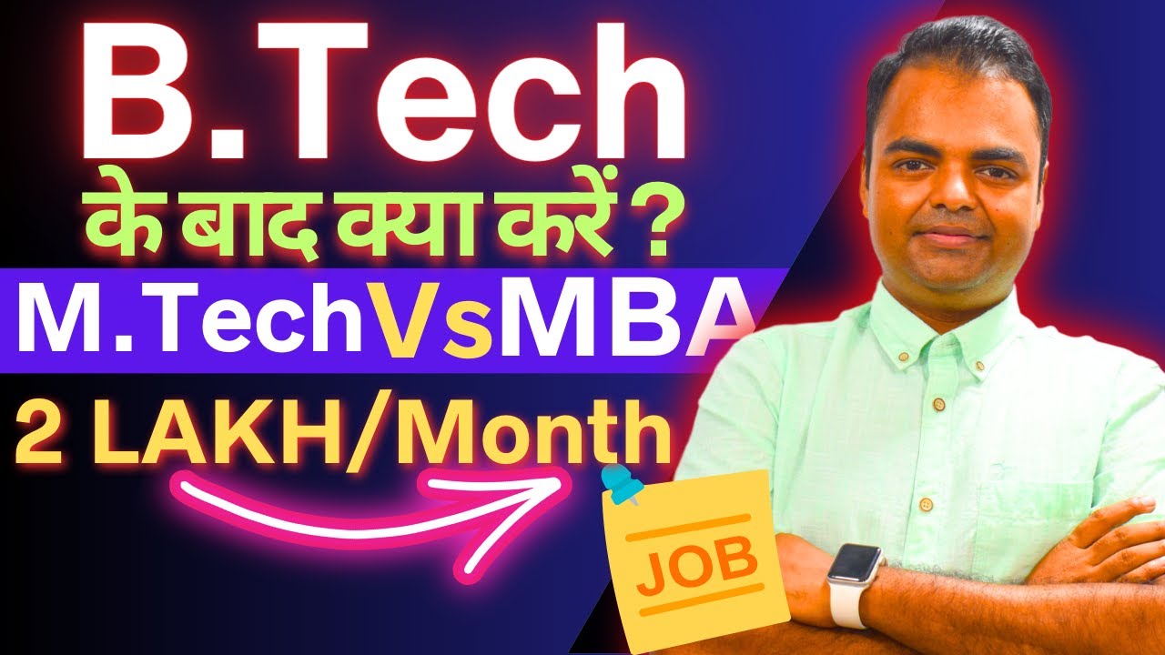 What After BTech for High Paying Salary Job in India, MBA Vs MTech After BTech in Hindi