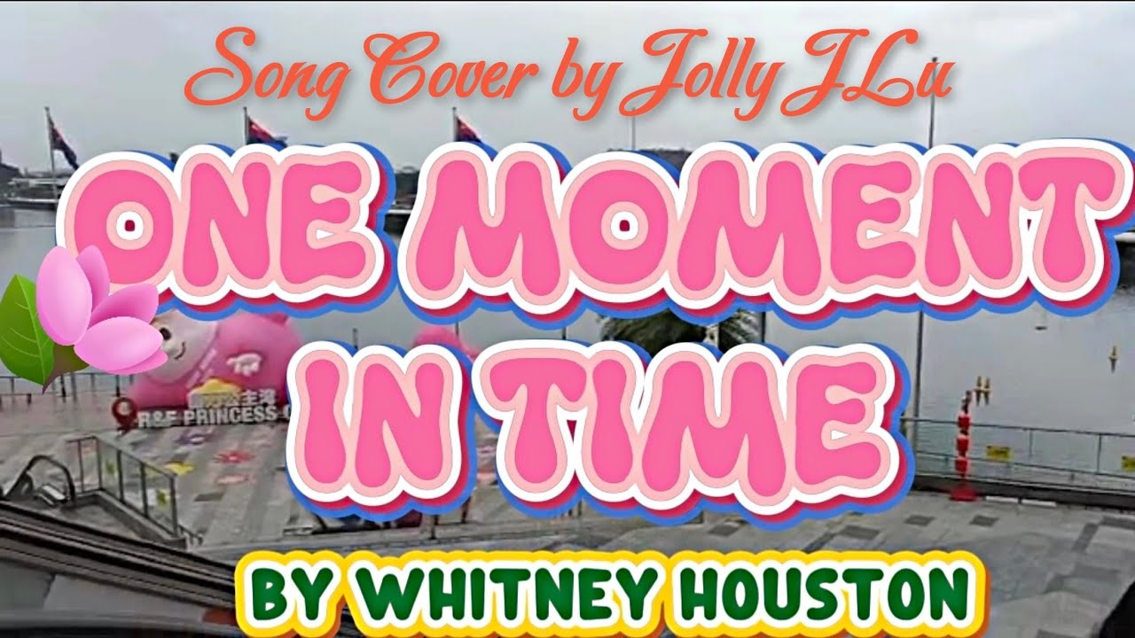 «One Moment in Time» Уитни Хьюстон. Кавер на песню от Jolly JLu. #караоке