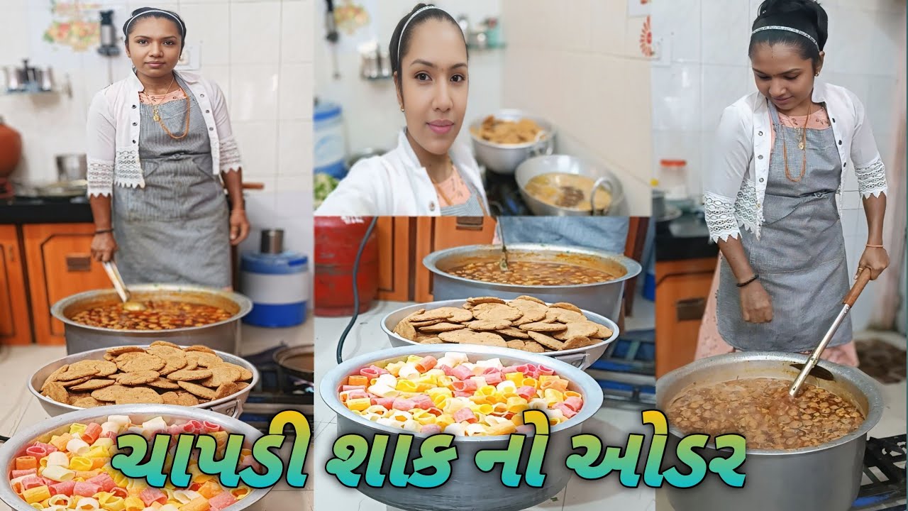 પચાસ લોકો નું ચાપડી શાક નો ઓડર ||vasava family vlog#gujrativlog 