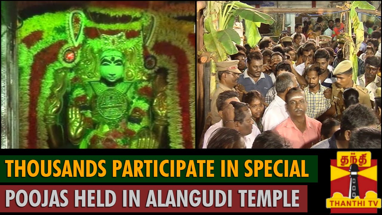 Thousands Participate in Special Poojas held in Alangudi Apatsahayesvarar Temple..