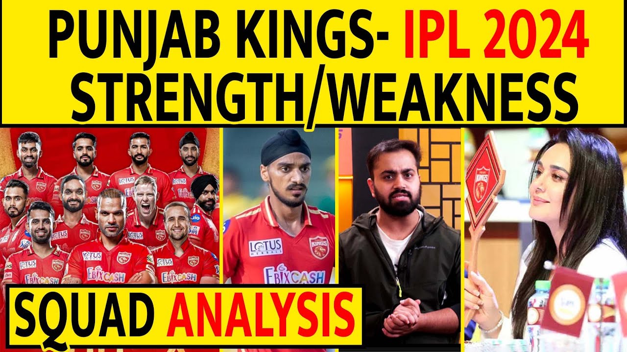 🔴PBKS SQUAD SWOT ANALYSIS- KYA FINALLY AAEGI TROPHY? PUNJAB KINGS #PBKS #ipl2024