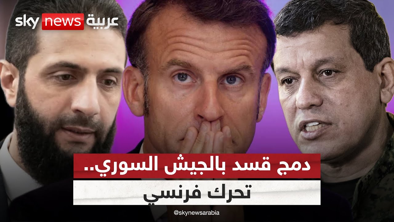 دمج 