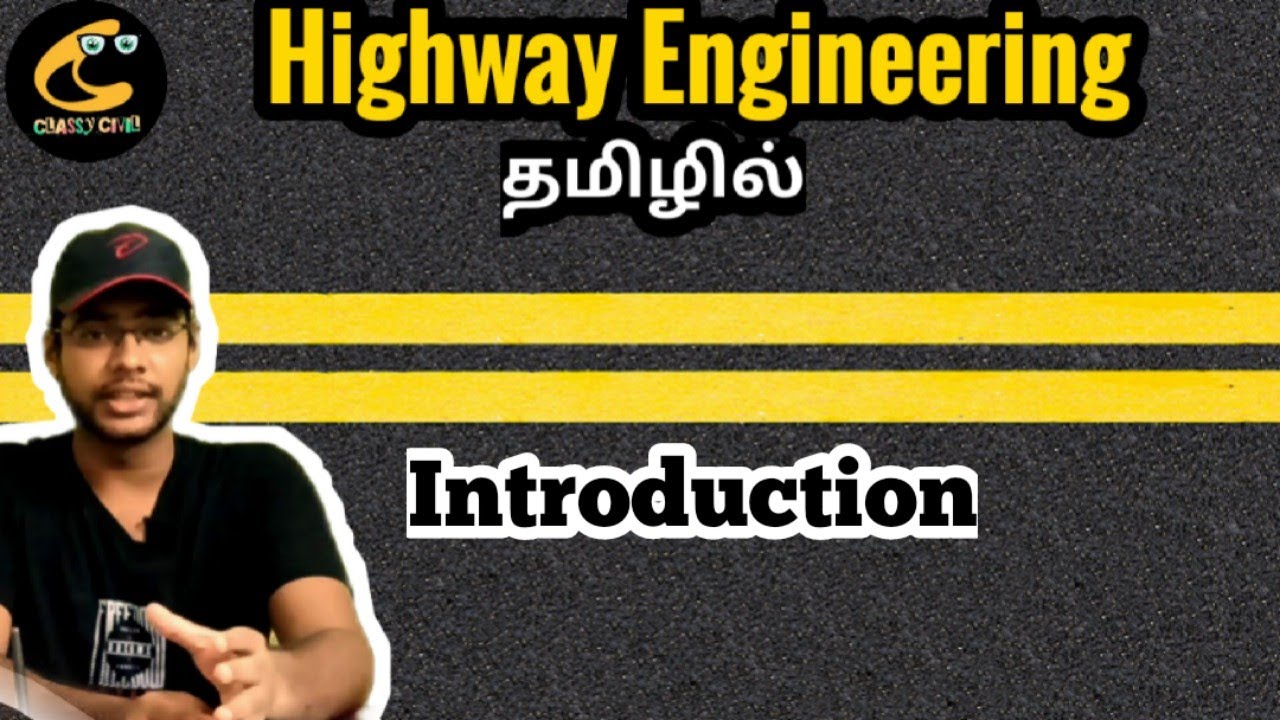 INTRODUCTION | HIGHWAY ENGINEERING | In Tamil