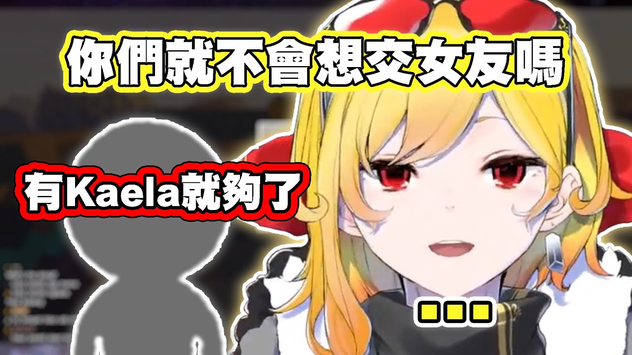 企鵝無語 GSH【Kaela/】