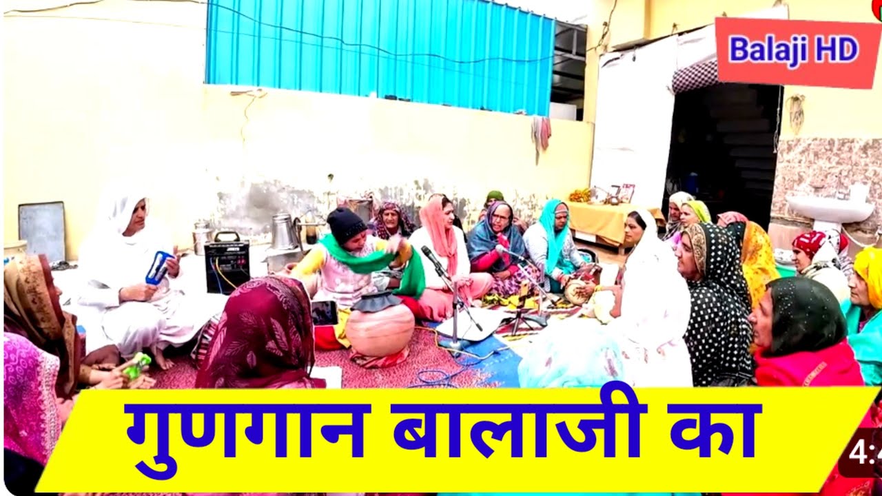 Itni shakti de de baba//गुणगान बालाजी का//Kelapati Poonia//𝗛𝗮𝗿𝘆𝗮𝗻𝘃𝗶 𝗕𝗵𝗮𝗷𝗮𝗻//𝗕𝗮𝗹𝗮𝗷𝗶 𝗛𝗗