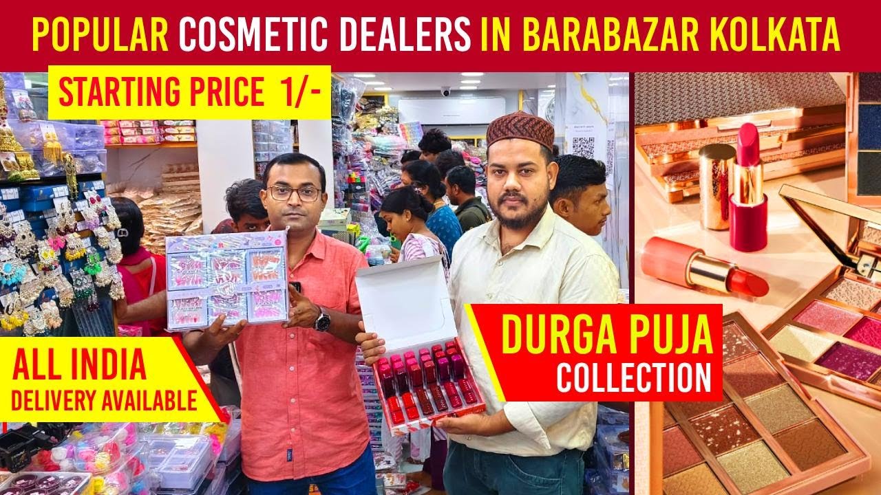 cosmatick wholesale market in kolkata | cosmetics market in kolkata | cosmatick shop kolkata