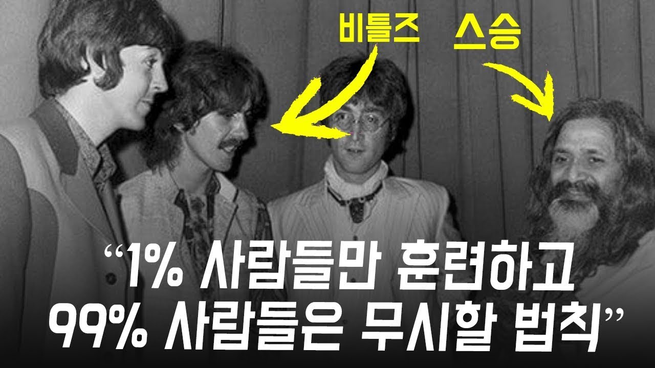 오직 선택받은 1%의 사람만 끌어당길 영상