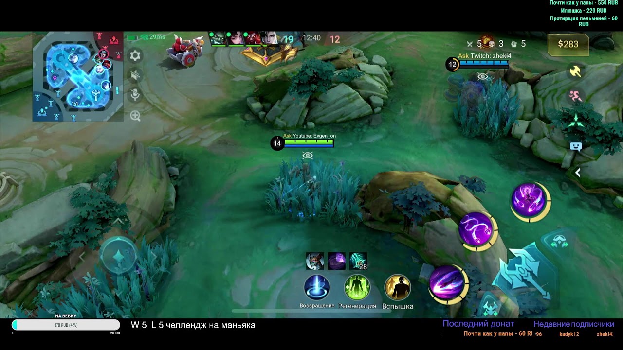10 лет игры не прошли даром в Mobile Legends Bang Bang