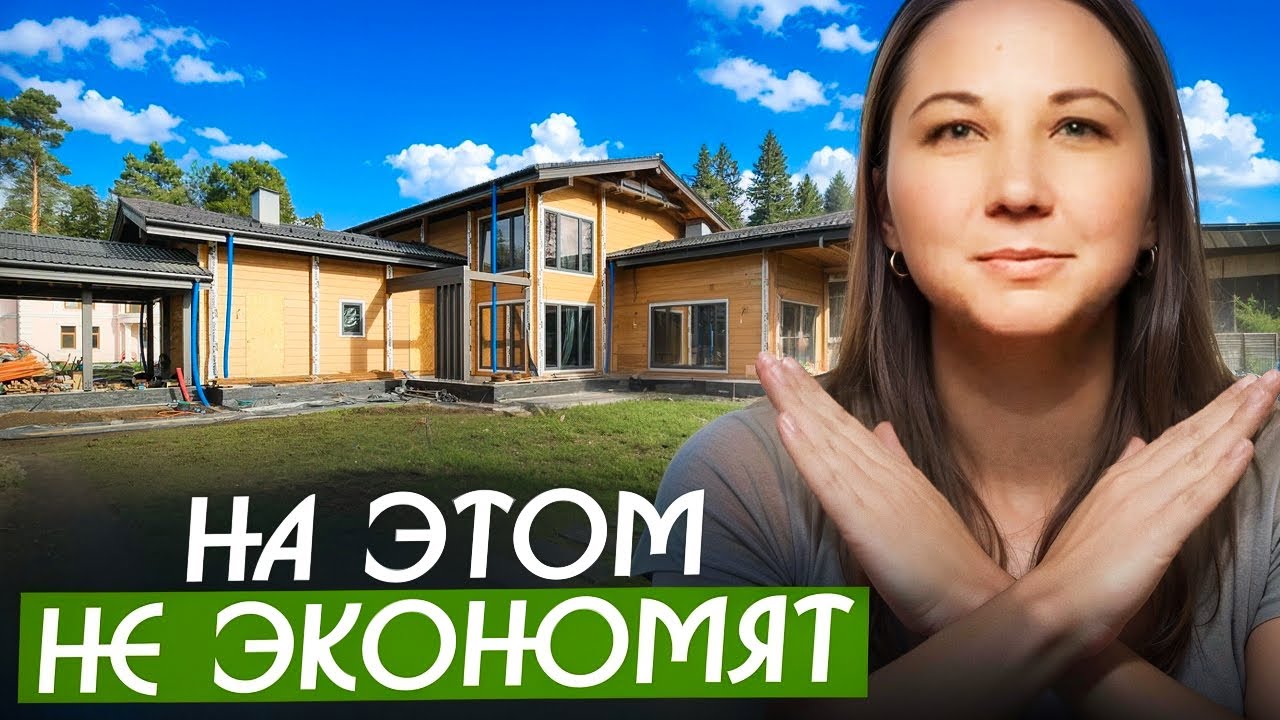 На чем никогда нельзя экономить в ландшафте