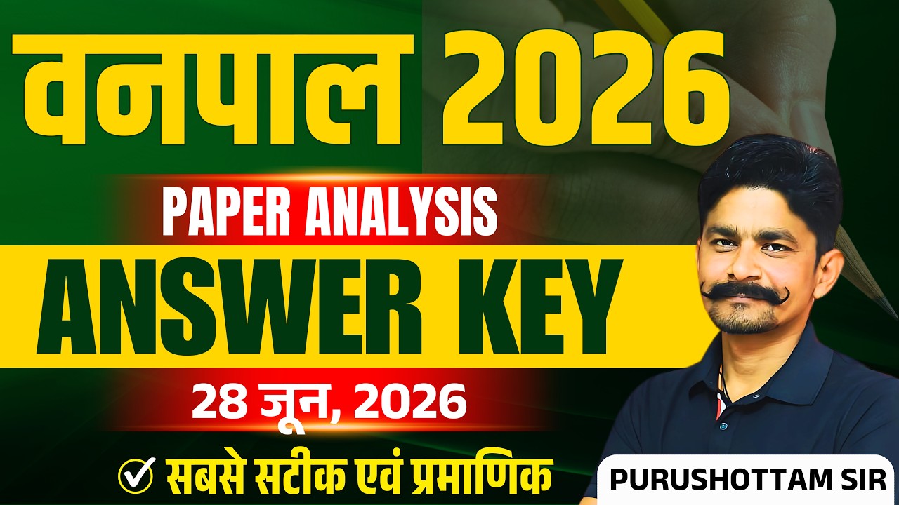 वनपाल 2026 Answer Key | Vanpal 2026 Paper Analysis | All Shift Questions | 28 June 2026