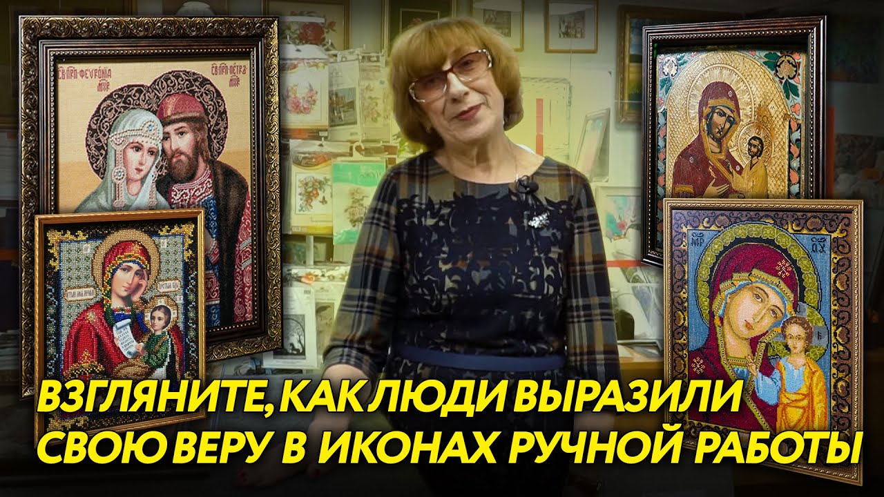 КАК Я ОФОРМИЛА ВЫШИТЫЕ ИЗ БИСЕРА И ДЕРЕВЯННЫЕ ИКОНЫ В РАМКИ 😍 СТОЛЬКО чудесных РАБОТ выпуске