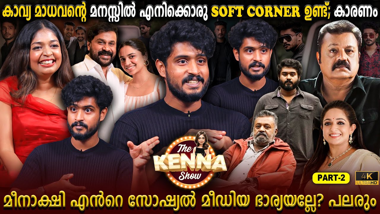Kavya Madhavan's Soft Corner | Madhav Suresh Exclusive Interview Part 02 | Dileep | Milestone Makers