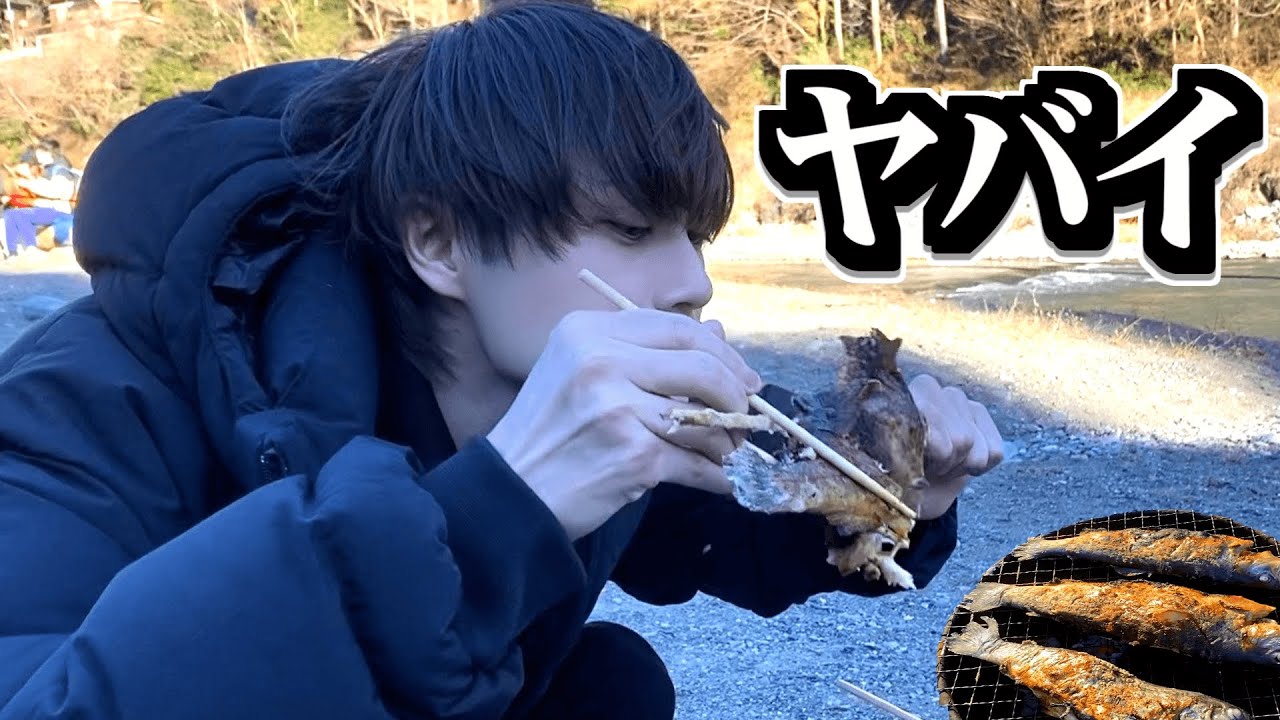 引きこもりが釣りをして魚を食べるとこうなる。