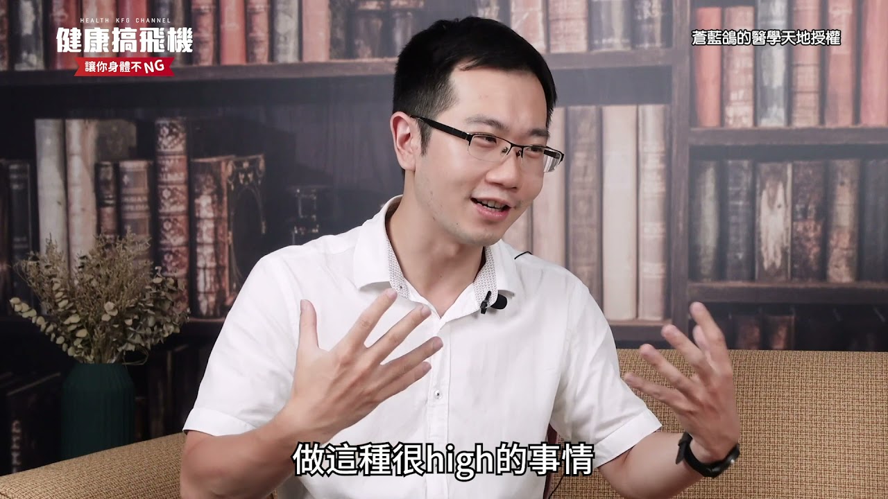 【陳煜醫師醫師】胖歐爸氣虛性慾低　竟是睪固酮搞的鬼！？｜健康醫療網