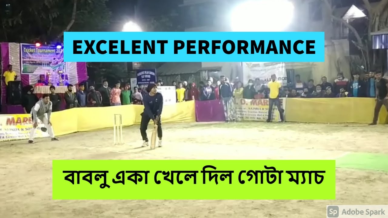 BABLU HIGHVOLTAGE BATTING PERFORMANCE || ONE MAN ARMY || DESTRUCTIVE COOL BATTING PERFORMANCE 2021 |