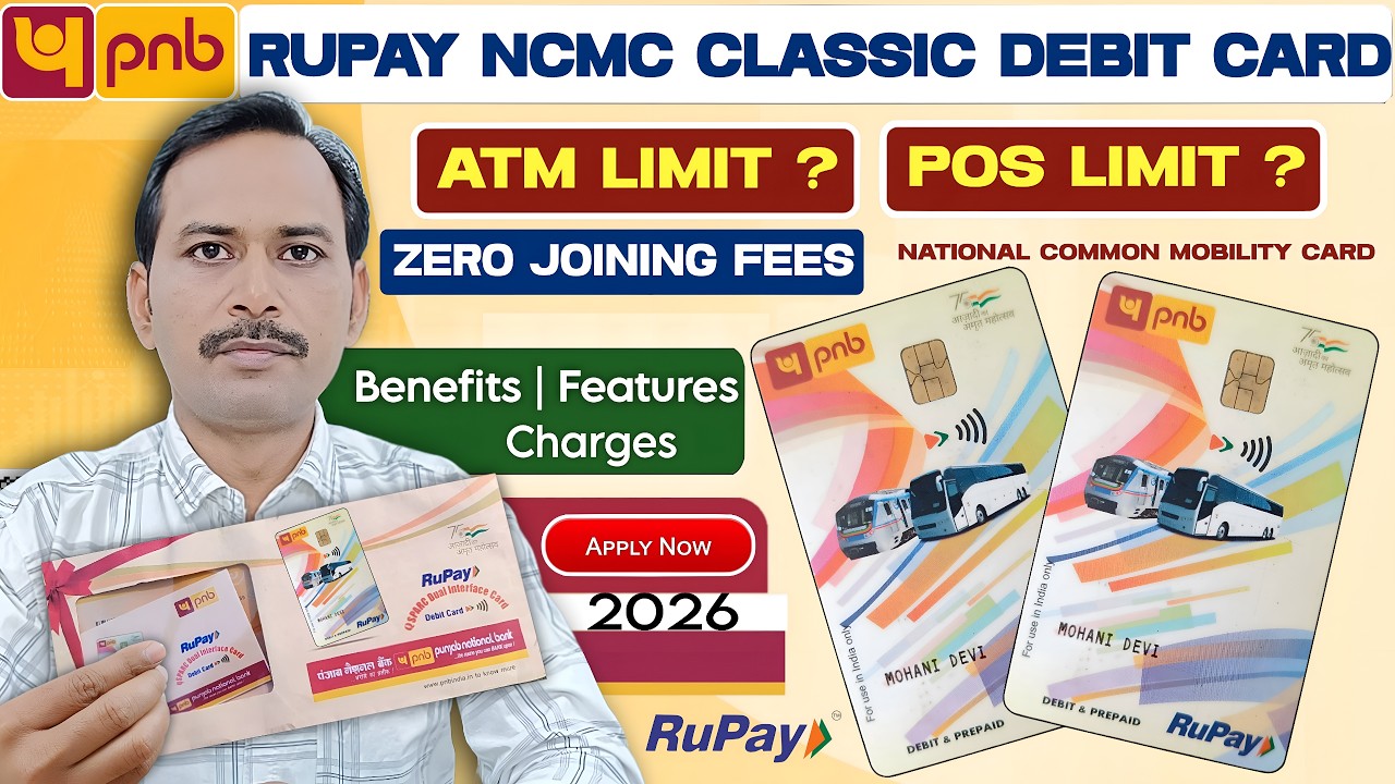 PNB RuPay Classic NCMC Debit Card Full Details | Benefits, Charges, Limits Explained (2026)