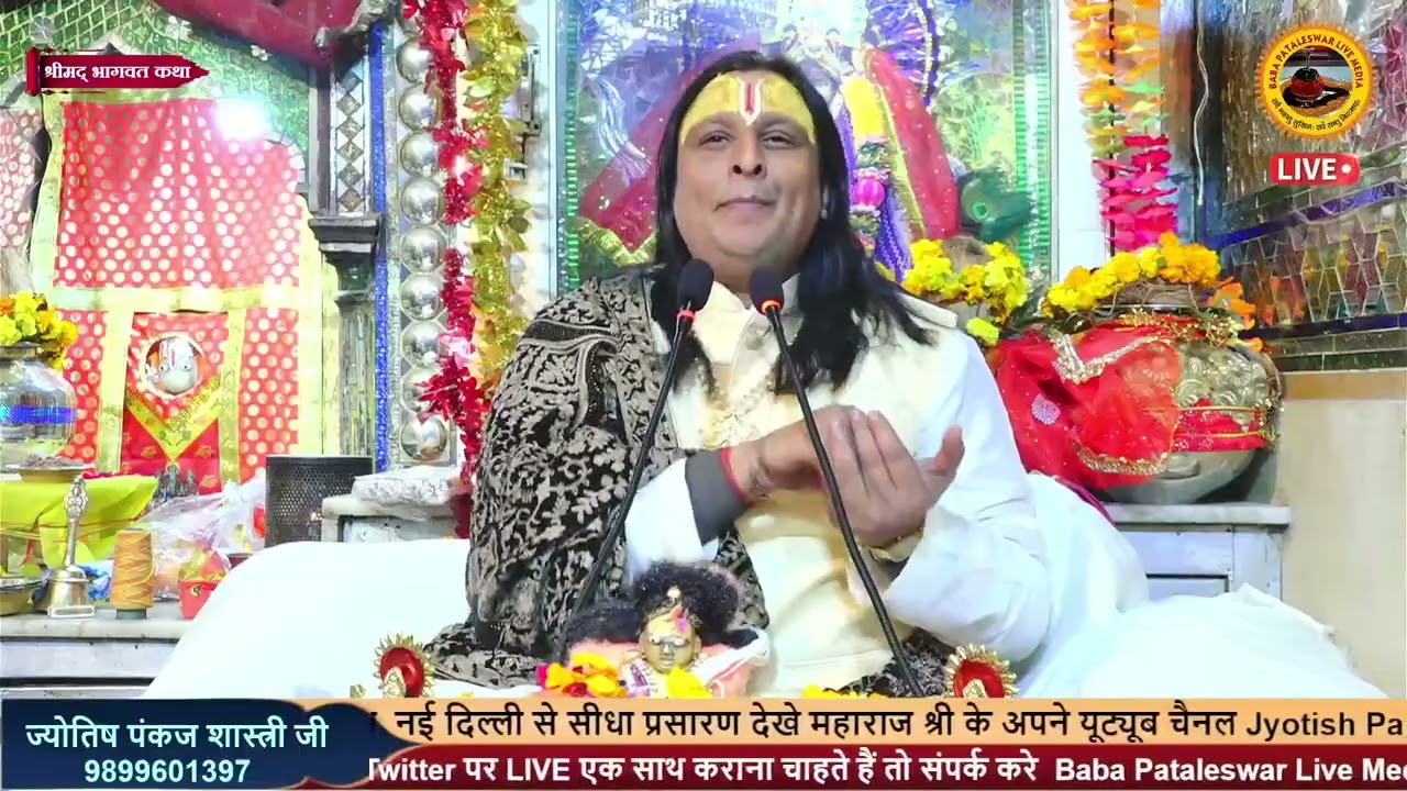 कलयुग चारों युगों में सबसे श्रेष्ठ क्यों माना गया  ? जानिए कारण || Jyotish Pankaj Shastri || Prasang