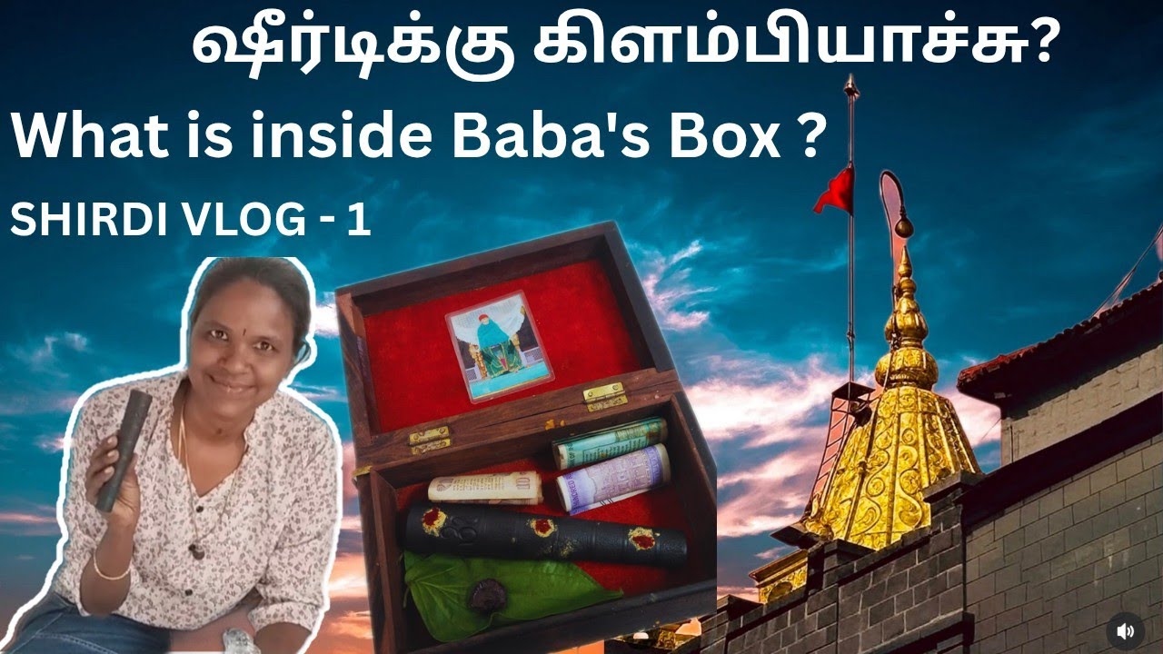 பாபாவுக்கு என்ன வாங்கிட்டு போறேன் | ஷீர்டிக்கு கிளம்பியாச்சு| SHIRDI VLOG 