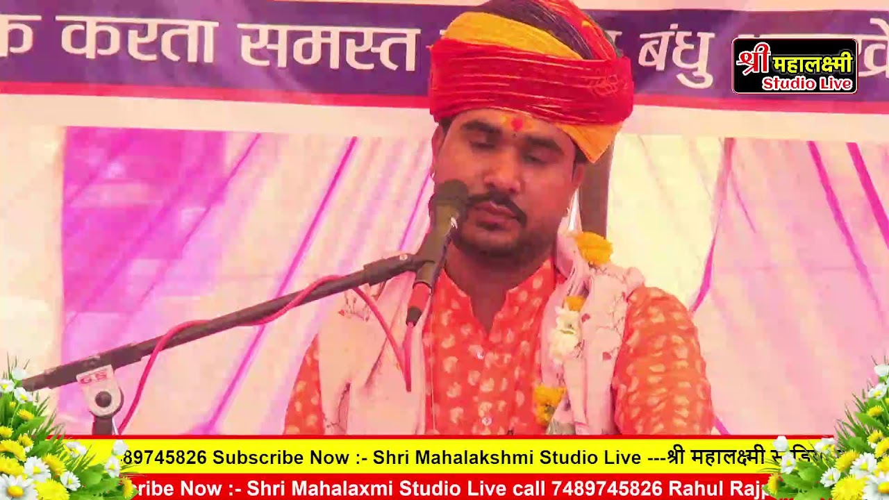 श्री महालक्ष्मी स्टूडियो लाइव's Live broadcast
