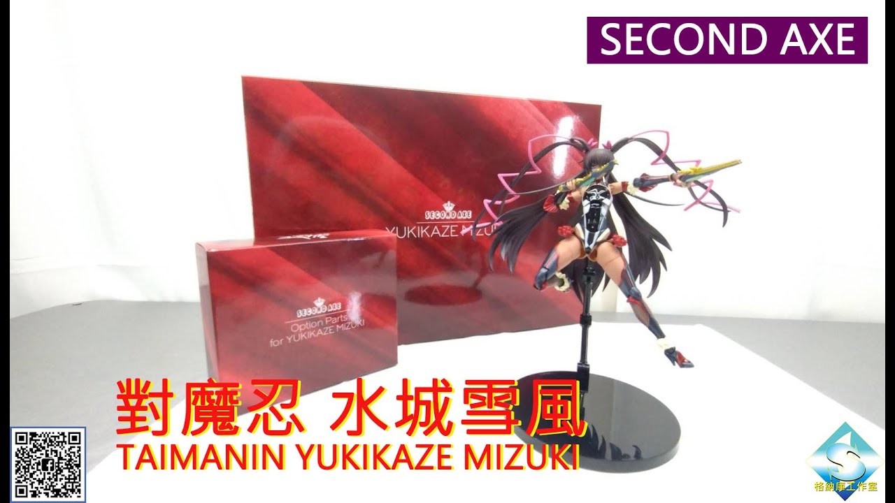 SECOND AXE對魔忍 水城雪風 SECOND AXE TAIMANIN YUKIKAZE MIZUKI