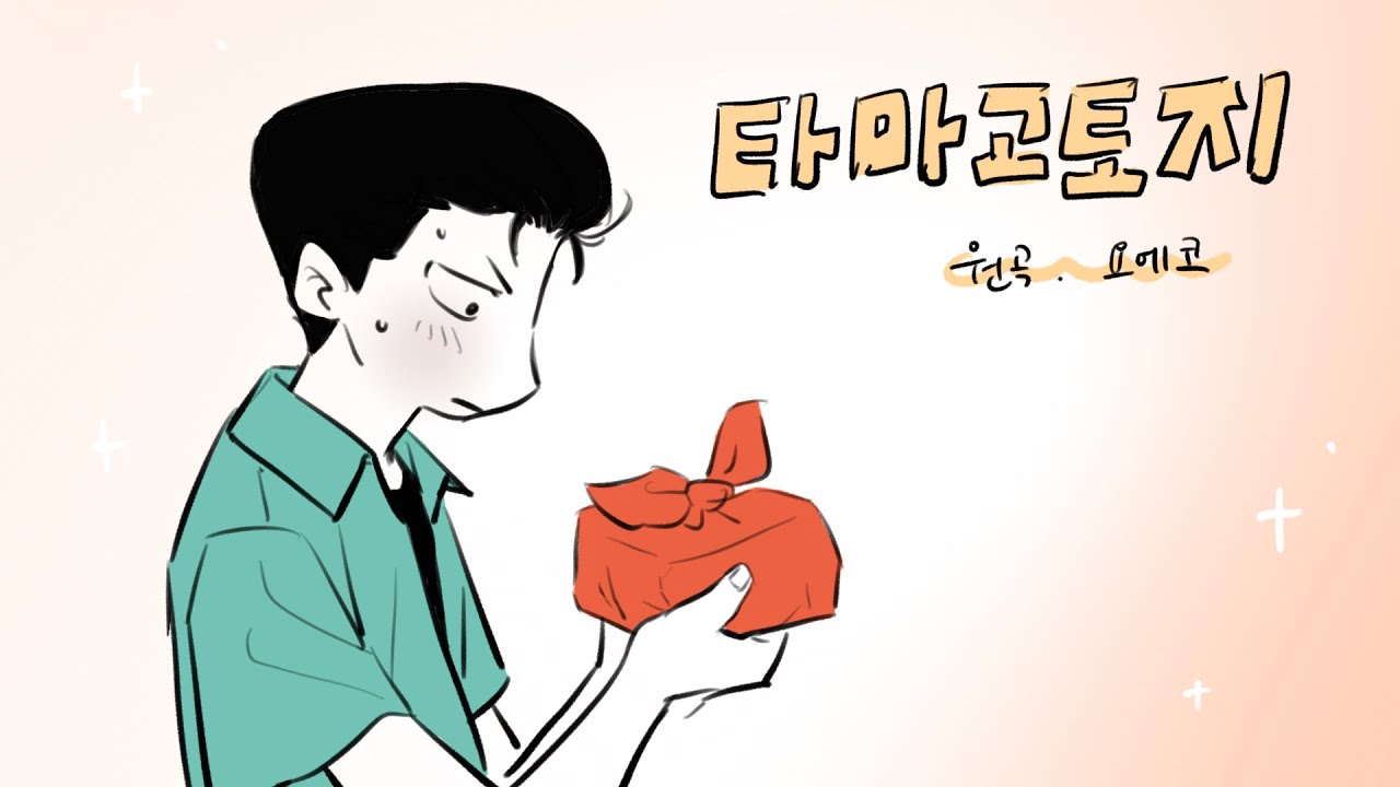 호열백호로 타마고토지 (卵とじ)