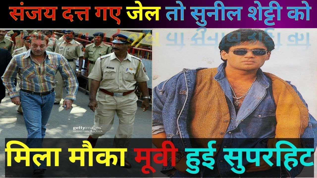 संजय दत्त गए जेल, तब सुनील शेट्टी को मिली धड़कन! 9 करोड़ के बजट में कमाए रू 27 करोड़ Dhadkan movie 
