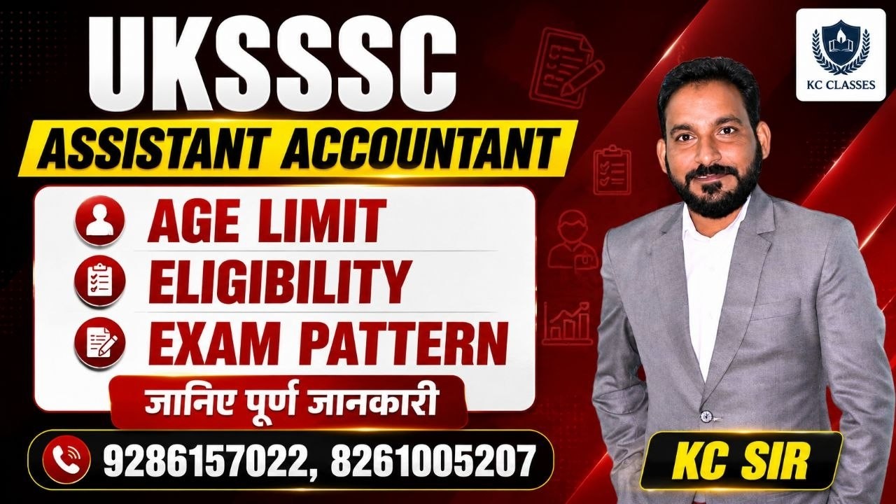 UKSSSC Assistant Accountant Age Limit, Qualification and Exam Pattern |  #assistantaccountant