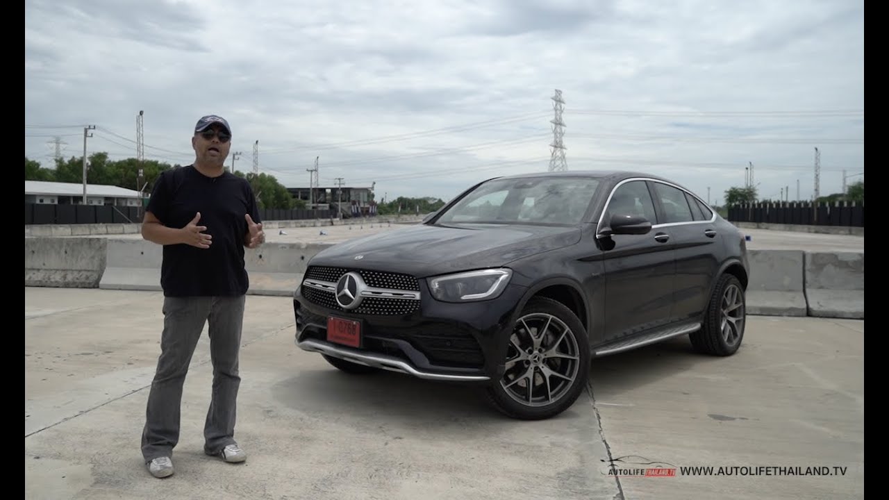 ลองขับ GLC 300e Coupe’ AMG Dynamic ค่าตัว 4.09 ล้าน 300 ม้า แรงสะใจ แต่เสียใจ Option ความปลอดภัยหาย