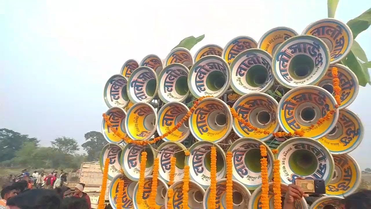 Lali sound Vs Adhikari sound competition at boinchi 1st January 2020