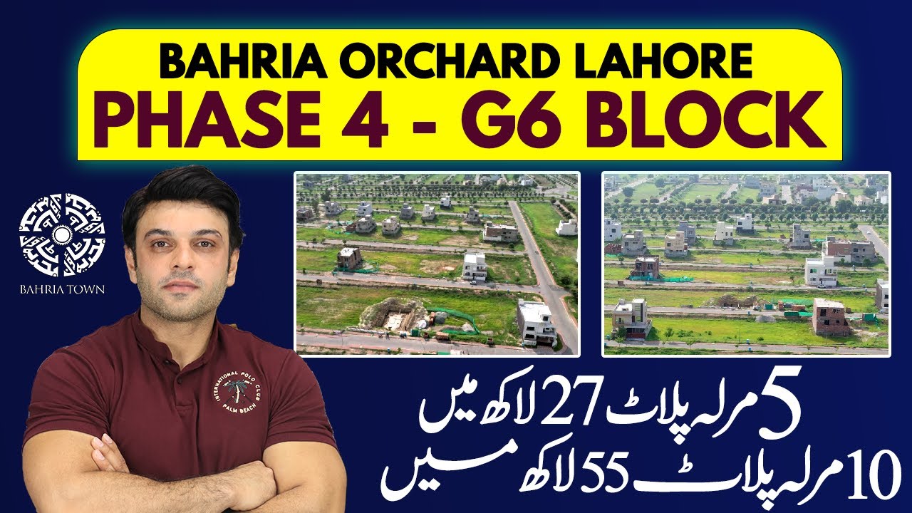 Bahria Orchard Phase 4 G6 Block | Жилые участки 5 и 10 марла | Бюджетный вариант | 2026 | PPS
