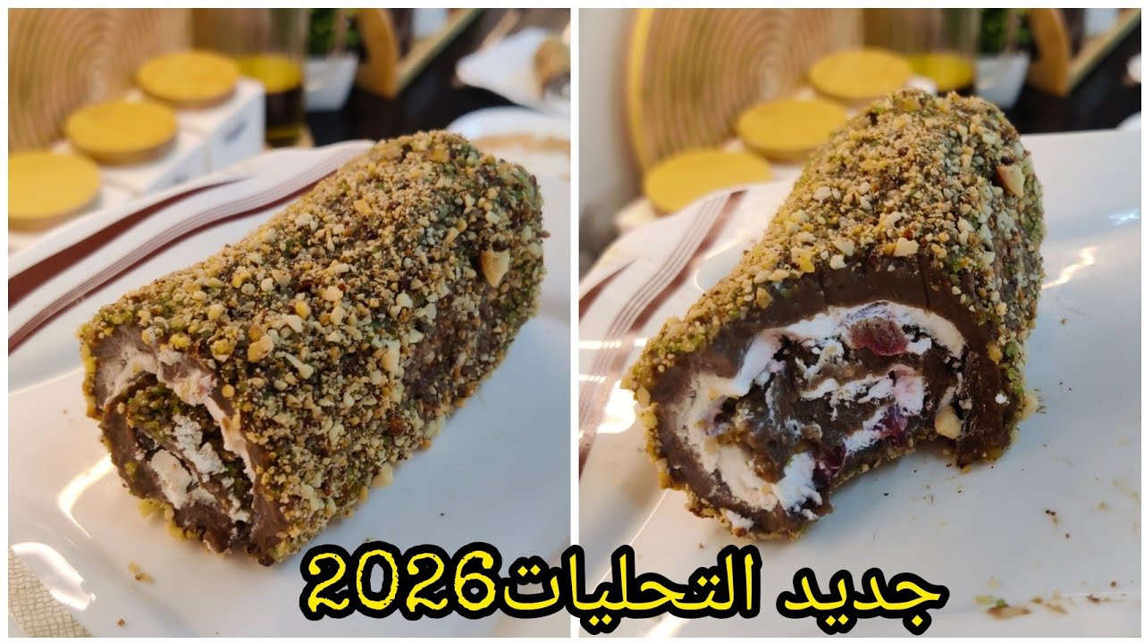 جيبي شكارة حليب وحضري تحلية السعادة التركية👌سنــــيما😅اذا ماجربتيهاش راطيتي بلا بيض ولا فرن 