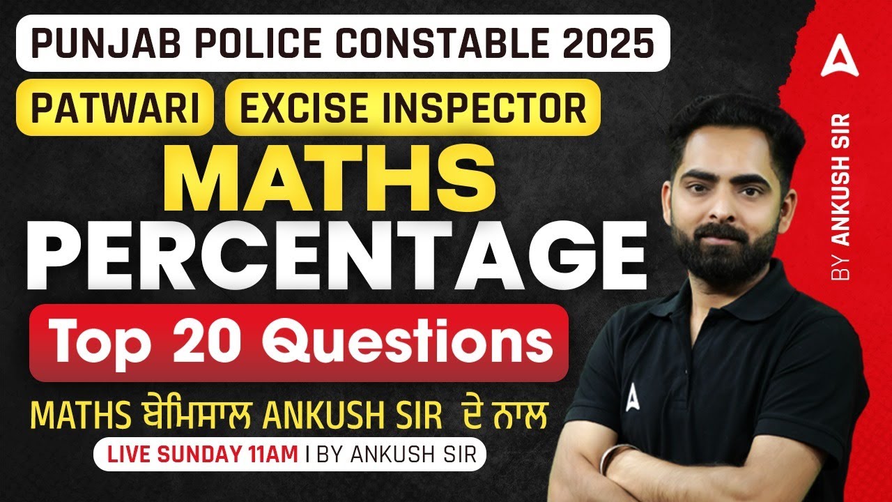 Punjab Police Constable | Patwari | Excise Inspector | Maths Percentage | Top 20 Questions | Ankush