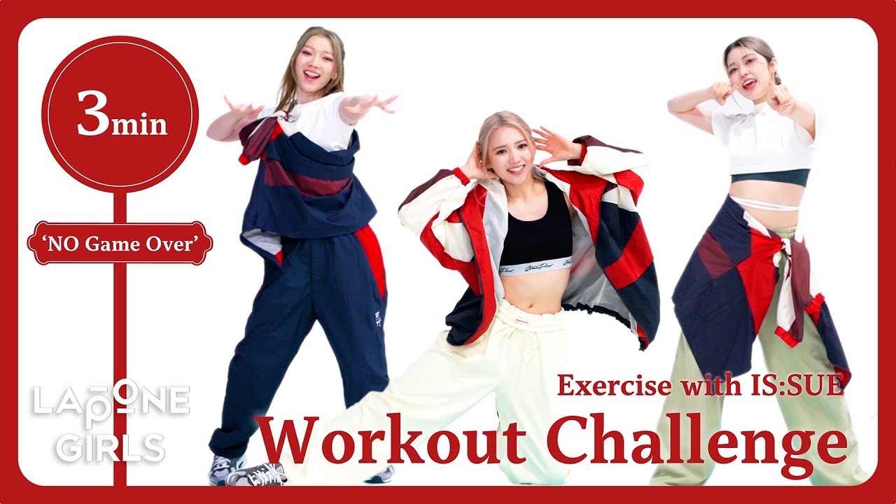 〖 With IS:SUE 〗Exercise with IS:SUE 'NO Game Over' 3min Workout Challenge