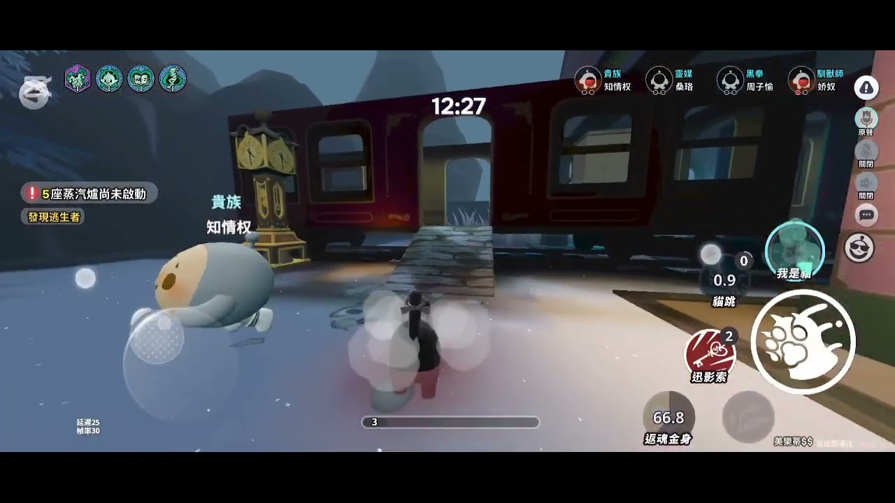 無話可說🫠