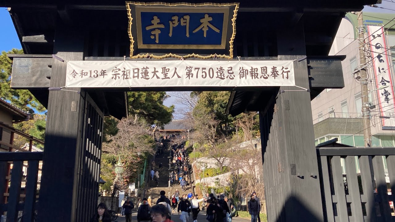【東京の寺】池上駅から池上本門寺への行き方！日蓮宗総本山！