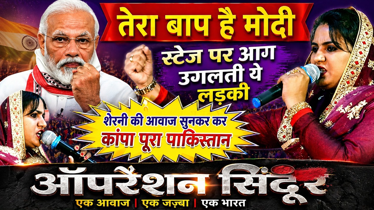 लड़की नहीं आग का गोला है | स्टेज पर भड़की | फ़िल्टर फाड़ दिए इस लड़की ने#UP | DeepaChoudhary | DHMmusic