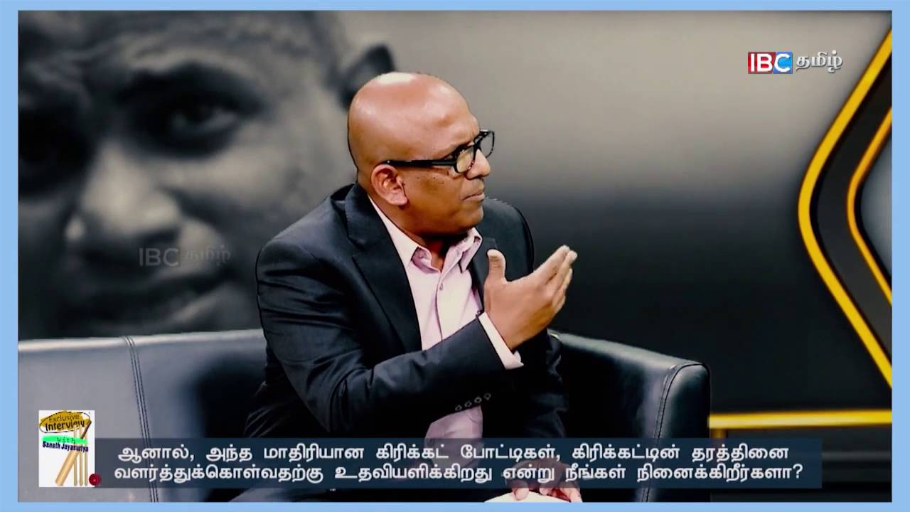 Interview with Sanath Jayasuriya (Srilankan Cricketer) | Part 2 | IBC Tamil TV