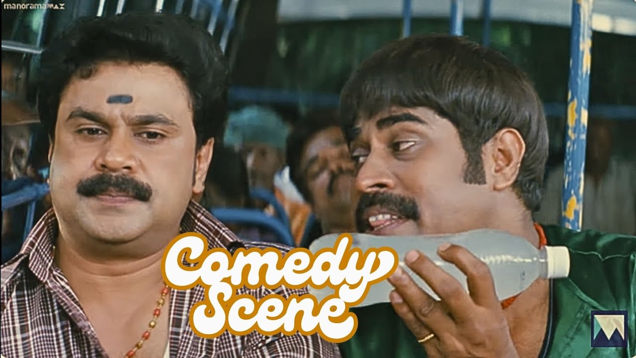 Dileep Suraj best Comedy  scene in Malayalam Movie | Karyasthan | manoramaMAX