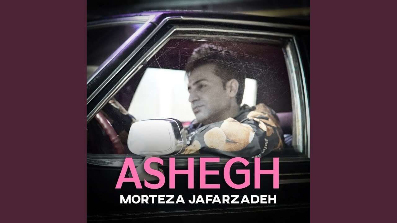 Ashegh
