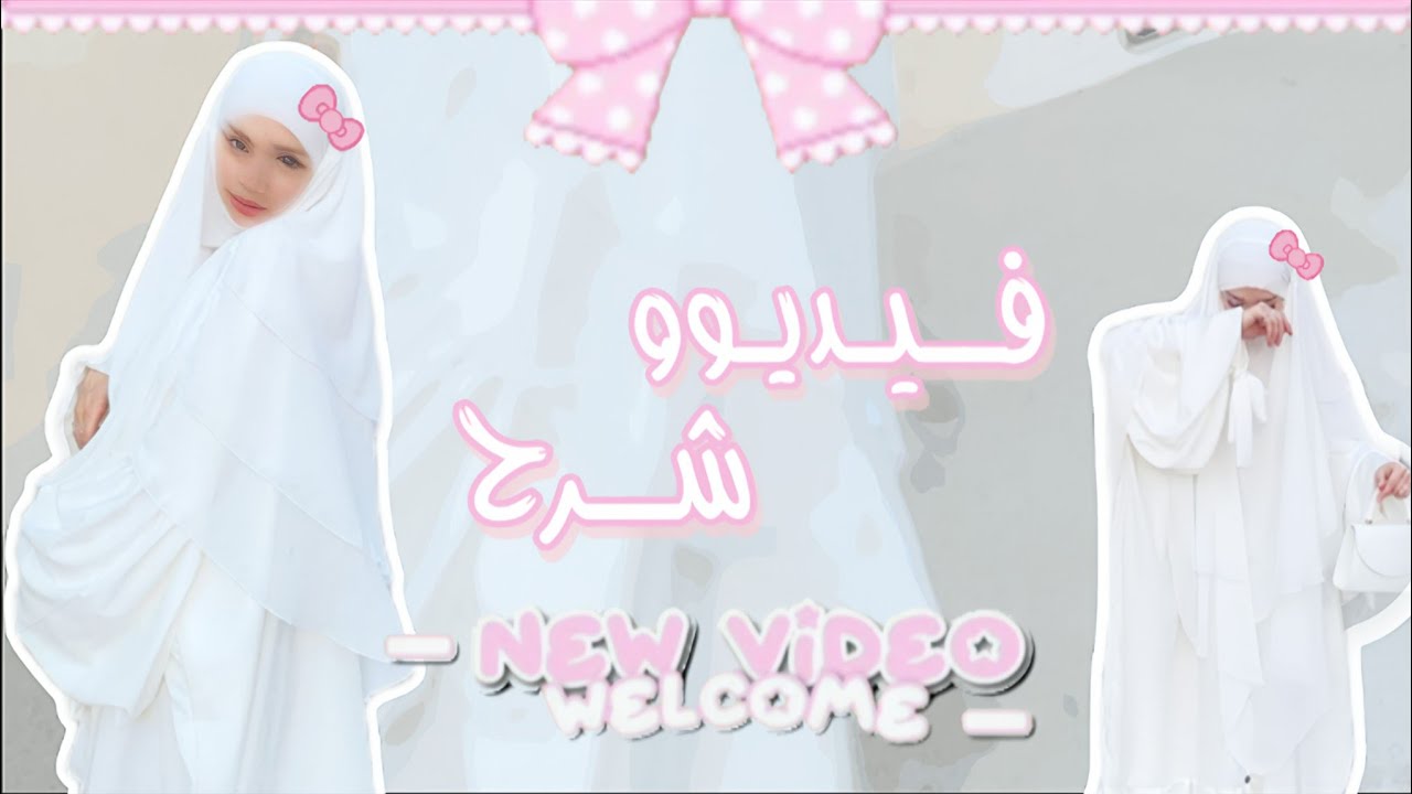 شرح ادت كامل في لايت موشن حسب طلب 🩵🥹. 