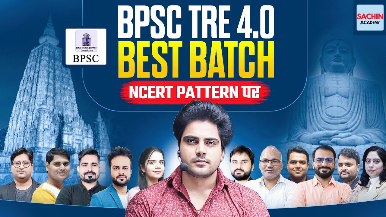 BPSC TRE 4.0 BEST BATCH by Sachin Academy live 12pm