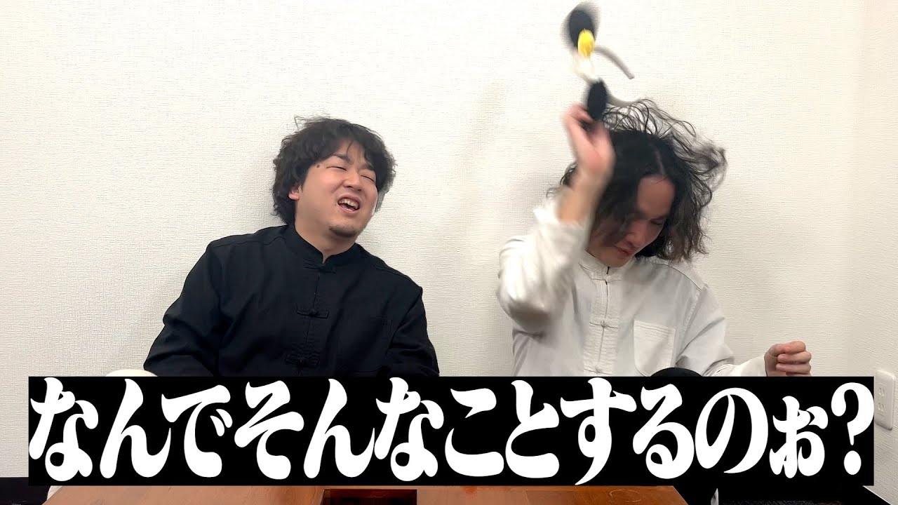 ただのプライベートクイズって聞いてたのに