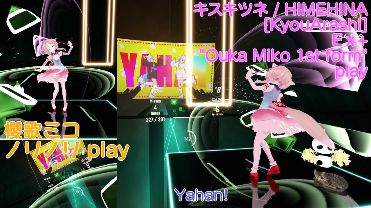 [BeatSaber] キスキツネ / HIMEHINA [mapped by KyouArashi] Ex+