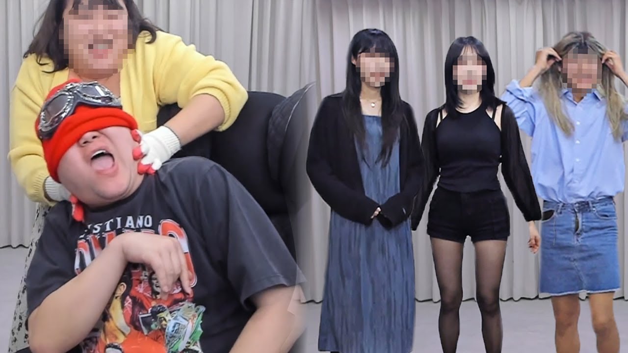 감스트 '여자인 척하는' 그 놈을 찾아라
