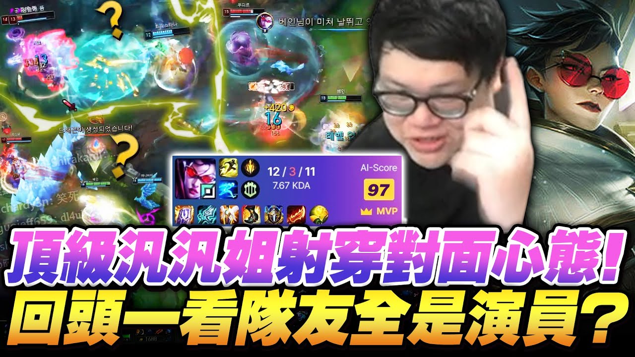 【Stanley】頂級汎汎姐真正的1v9！血C四個憨仔隊友！回憶當年甩門事件！Toyz爭取獎金到底有沒有道理？上野連動把對面住到不敢回線！下路AD瘋狂送頭帶逆風…好險有備用上路AD扛住一切！