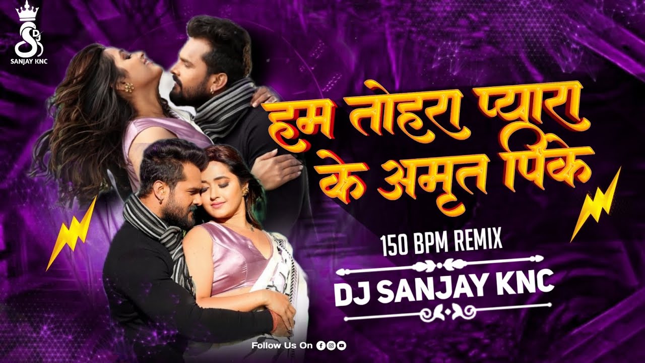 Ham Tohra Pyar Ke Amrit Pike Viral Instagram Trending Song !! 150 Bpm | Khesari Lal - Dj Sanjay Knc 