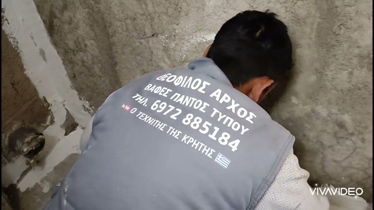 πώς κάνουμε μόνωση σέ μπάνιο πριν την τοποθέτηση πλακιδίων