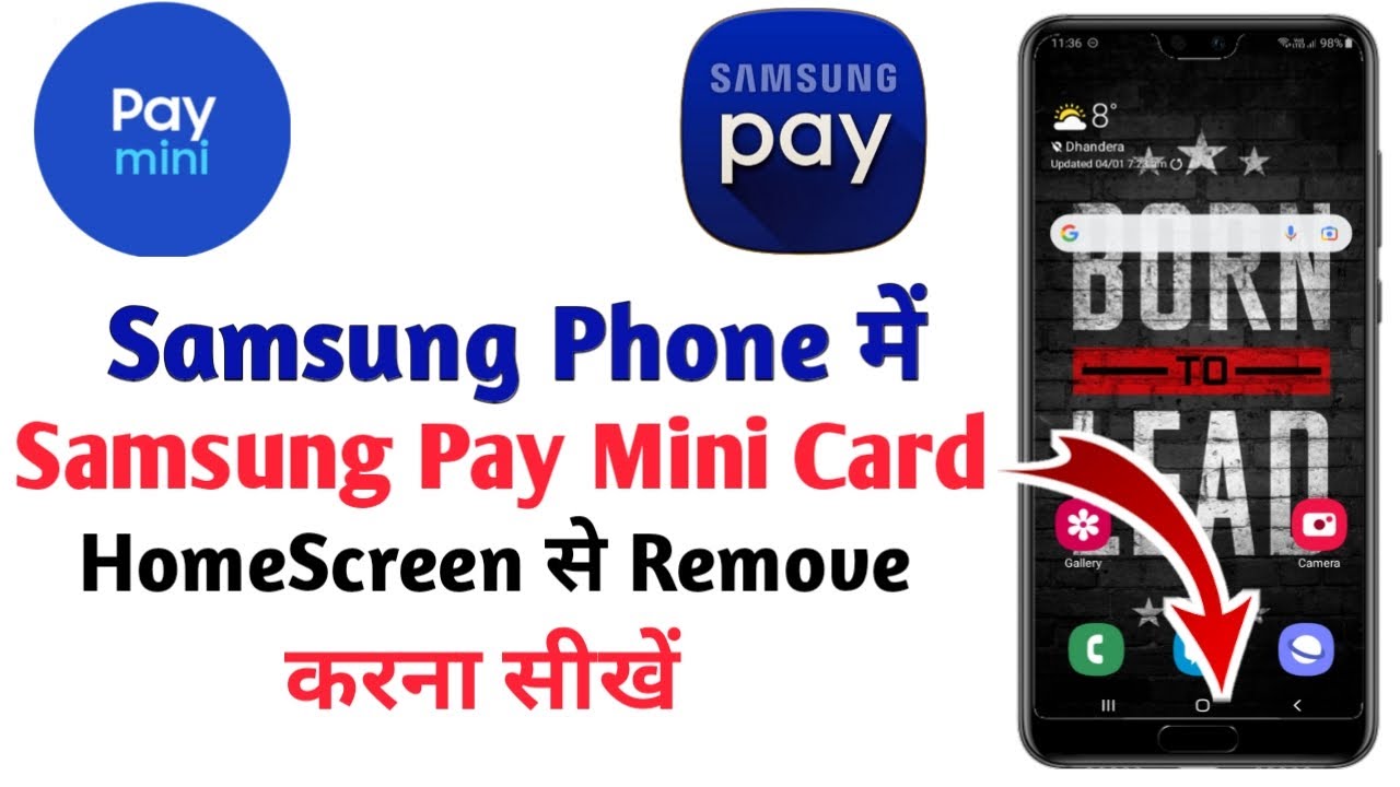 How To Remove Samsung Pay Mini From HomeScreen | Remove Samsung Pay Mini Card In Hindi